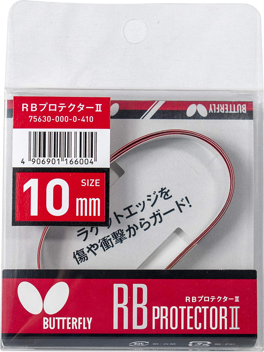 RB Protector II 10mm - PingPod